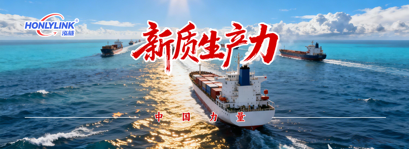 在不确定里做确定：我眼中的“中国力量”与跨境新质生产力